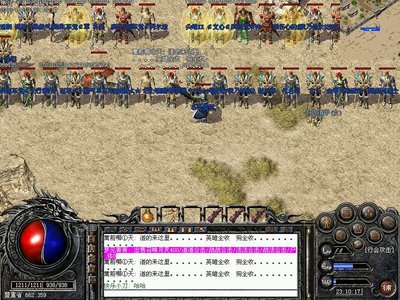 体验非凡的冒险，与众不同的传奇之旅